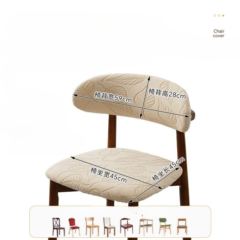 1/4Pcs Jacquard Dining Chair C - Home Bar Lounge 评论和价格