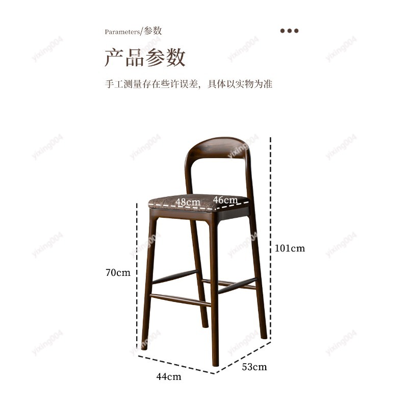 Nordic Solid Wood Bar Stool, M - Home Bar Stools 评论和价格