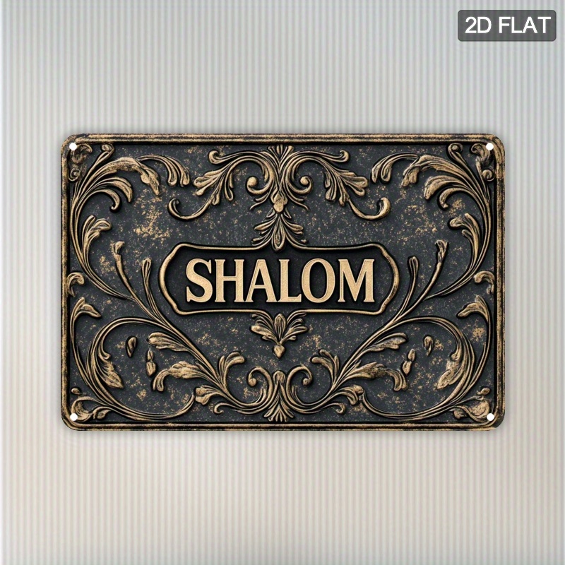 CIFBUY Vintage Shalom Aluminum - Home Bar Cafe 评论和价格