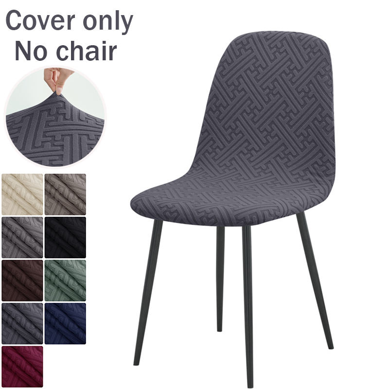 1PC Jacqaurd Shell Chair Cover - Home Bar Lounge 评论和价格